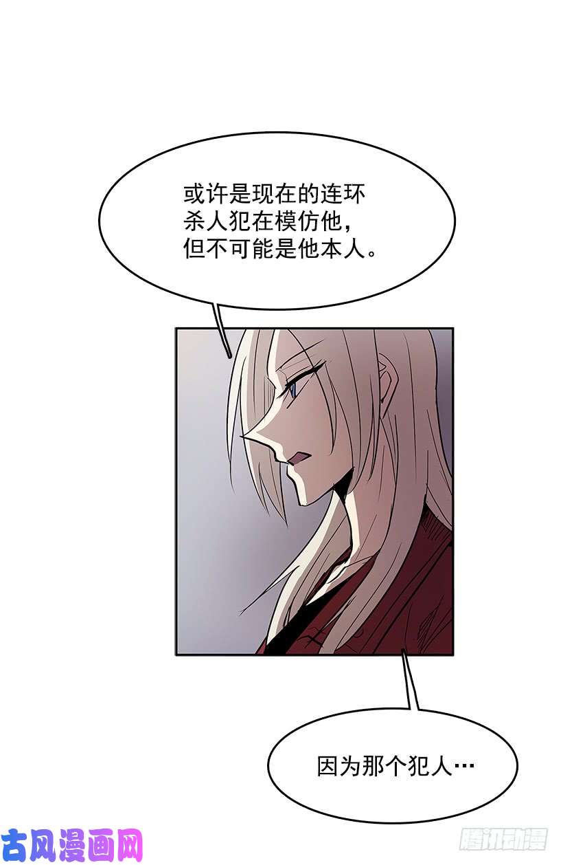 无名商店模仿犯