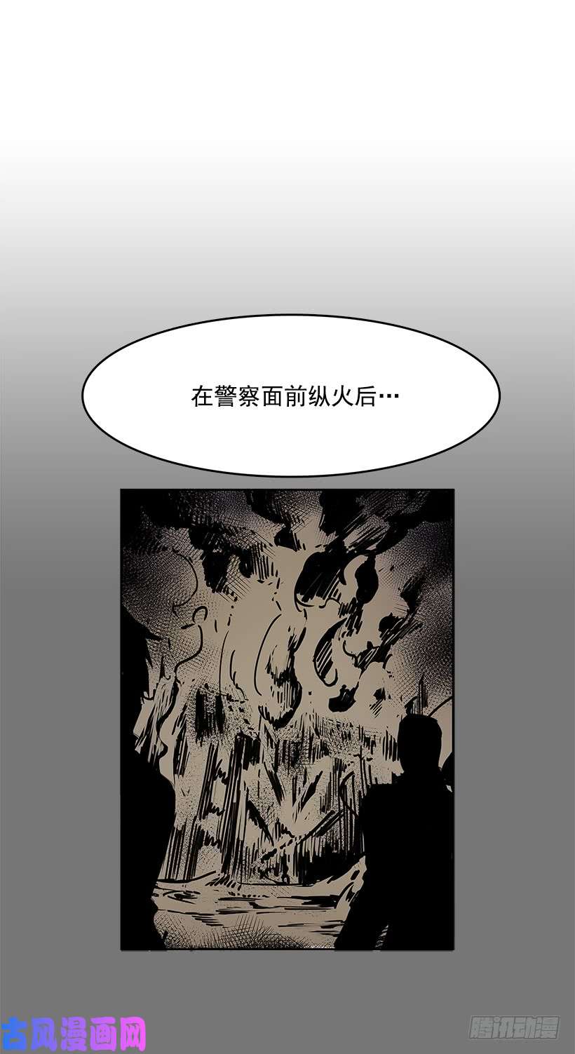 无名商店模仿犯