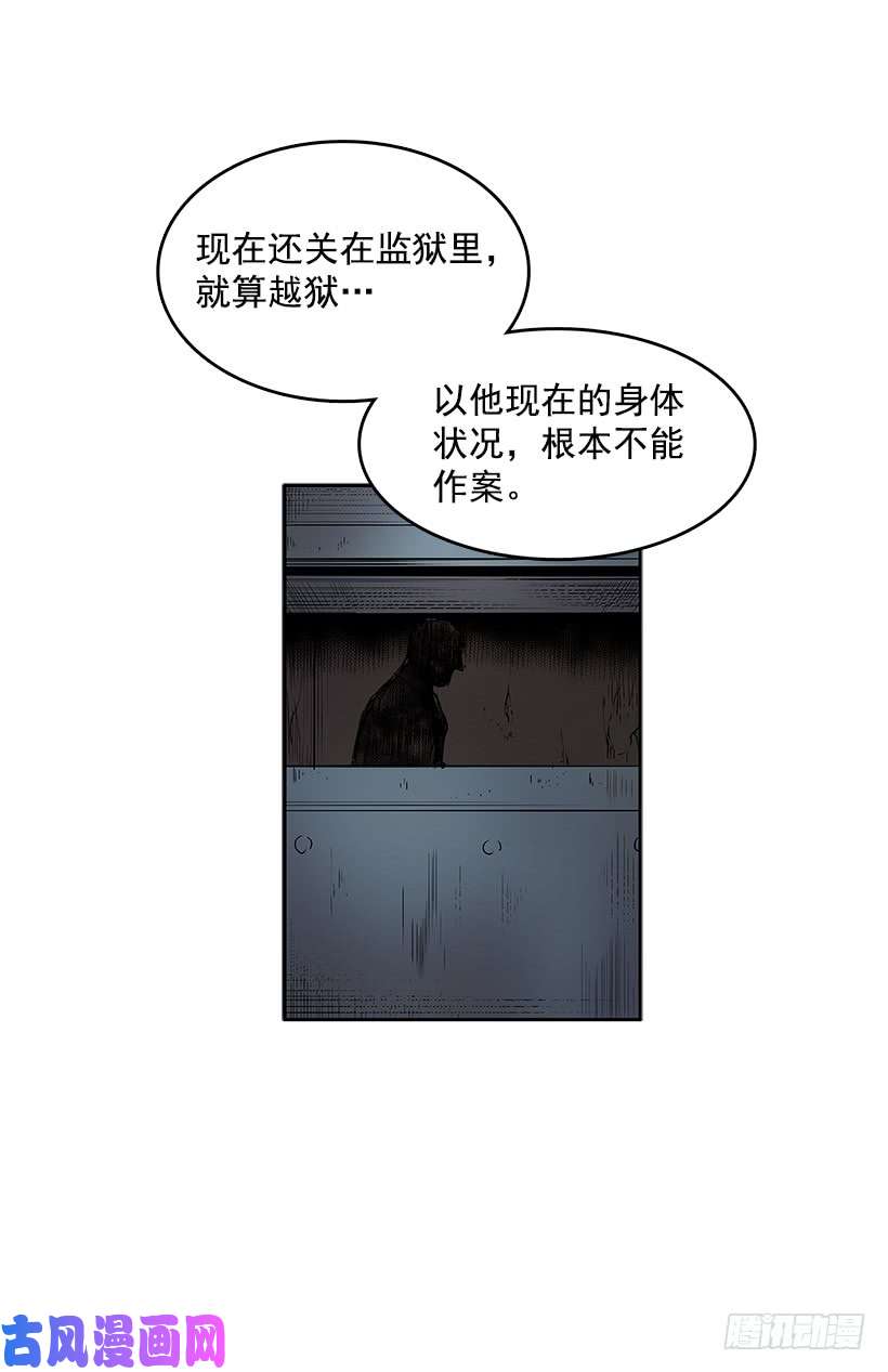 无名商店模仿犯
