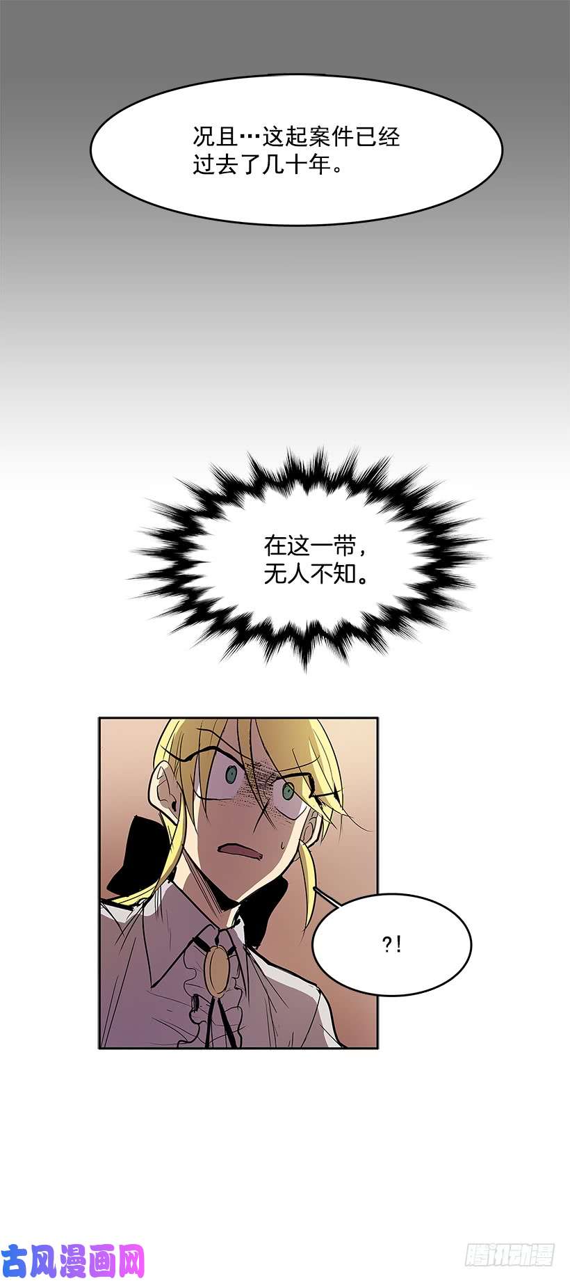 无名商店模仿犯