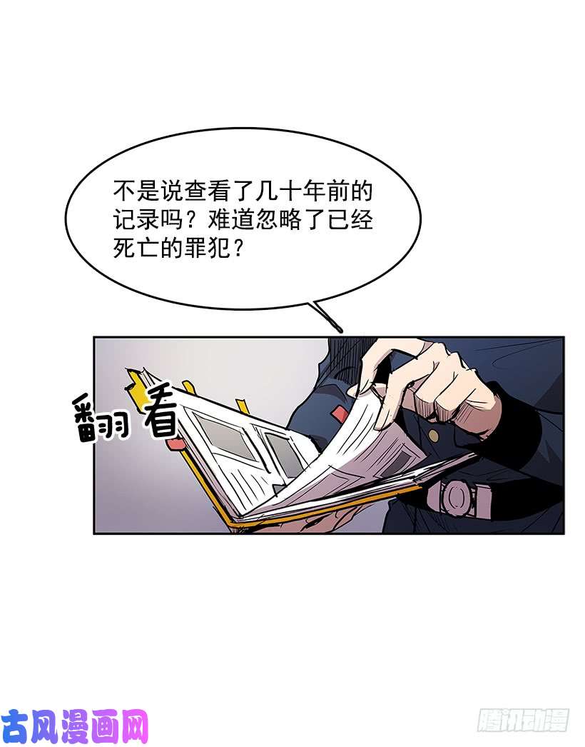 无名商店模仿犯