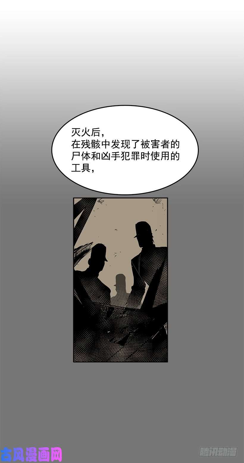 无名商店模仿犯