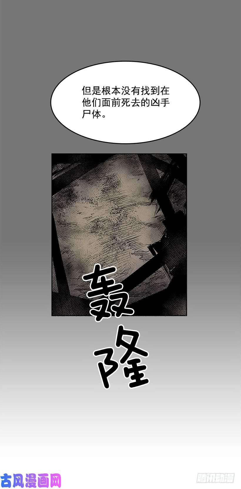 无名商店模仿犯