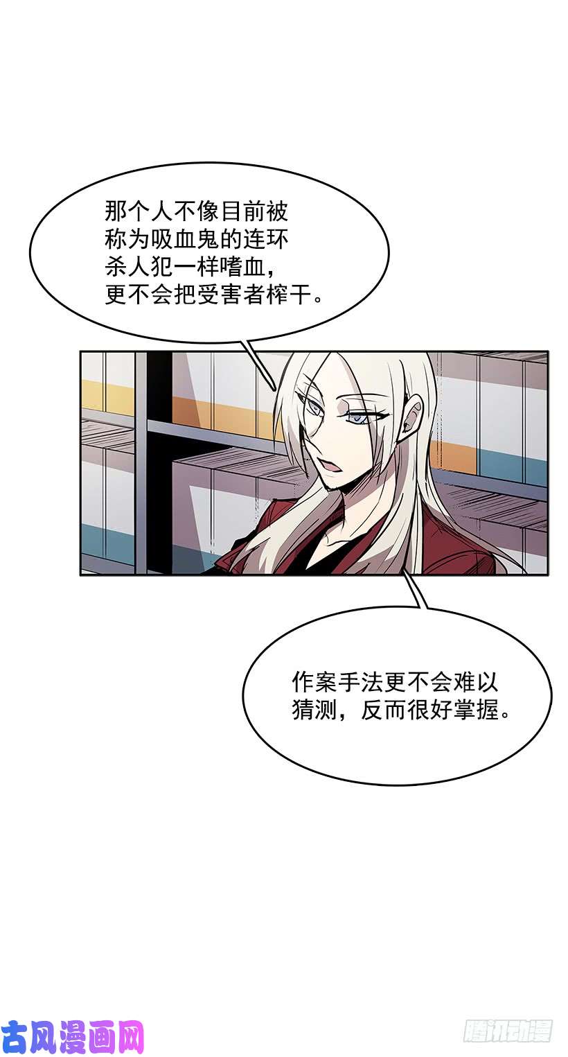 无名商店模仿犯