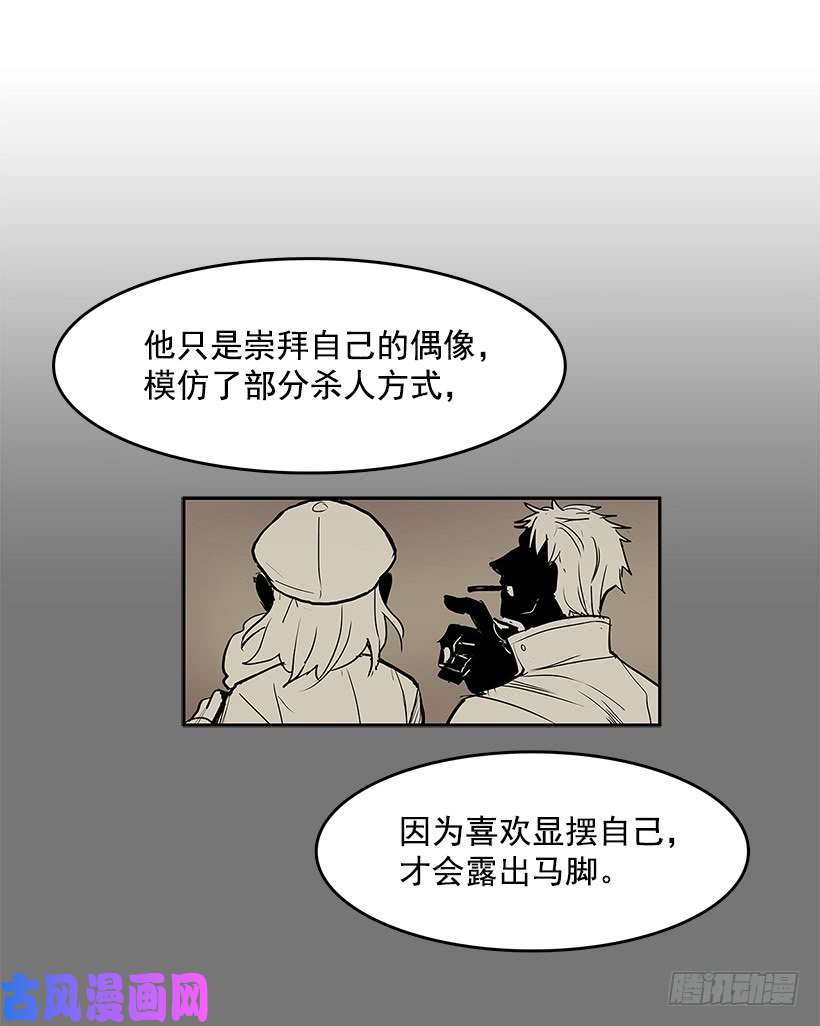 无名商店模仿犯