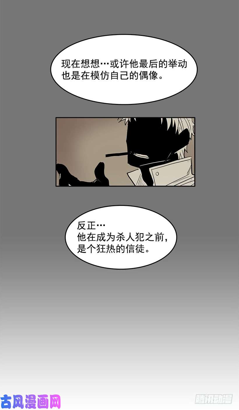 无名商店模仿犯