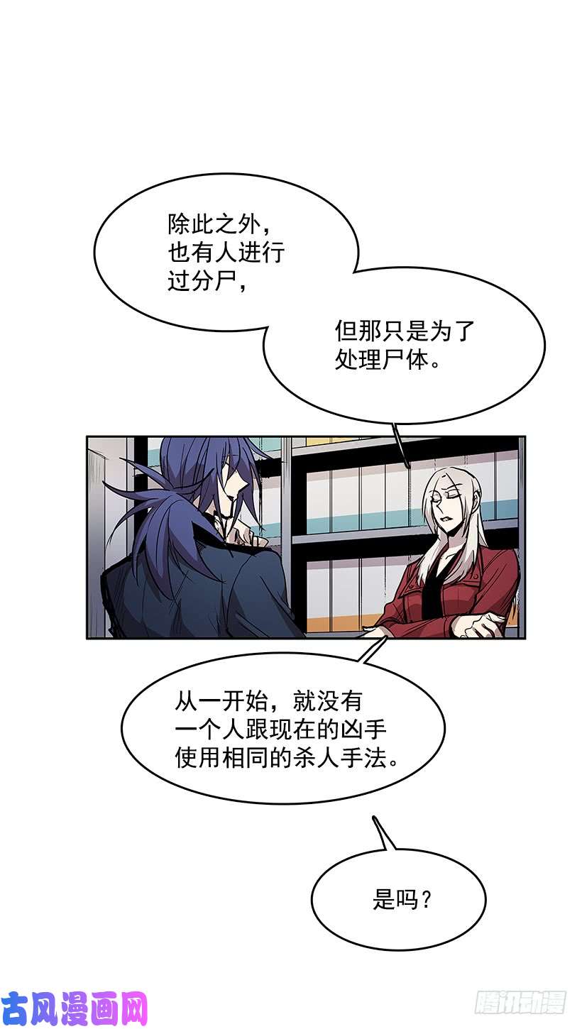 无名商店模仿犯