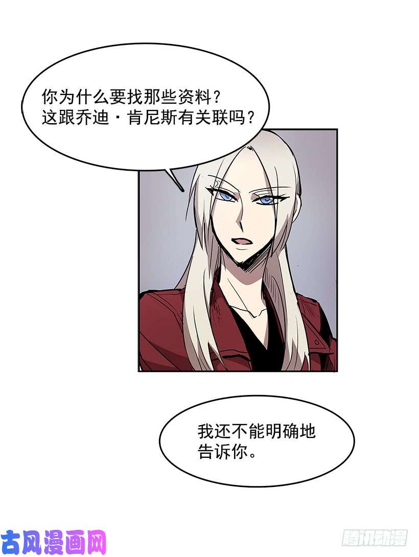 无名商店模仿犯