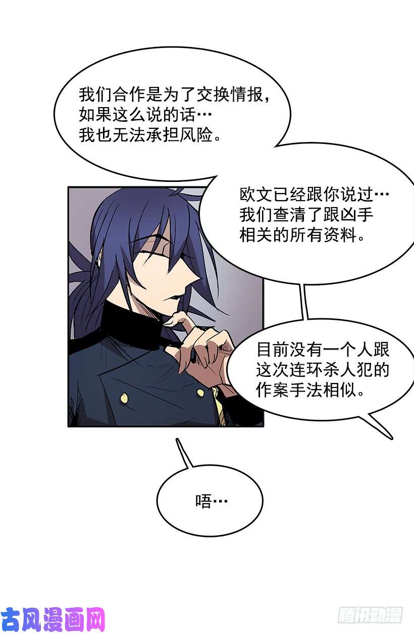 无名商店模仿犯