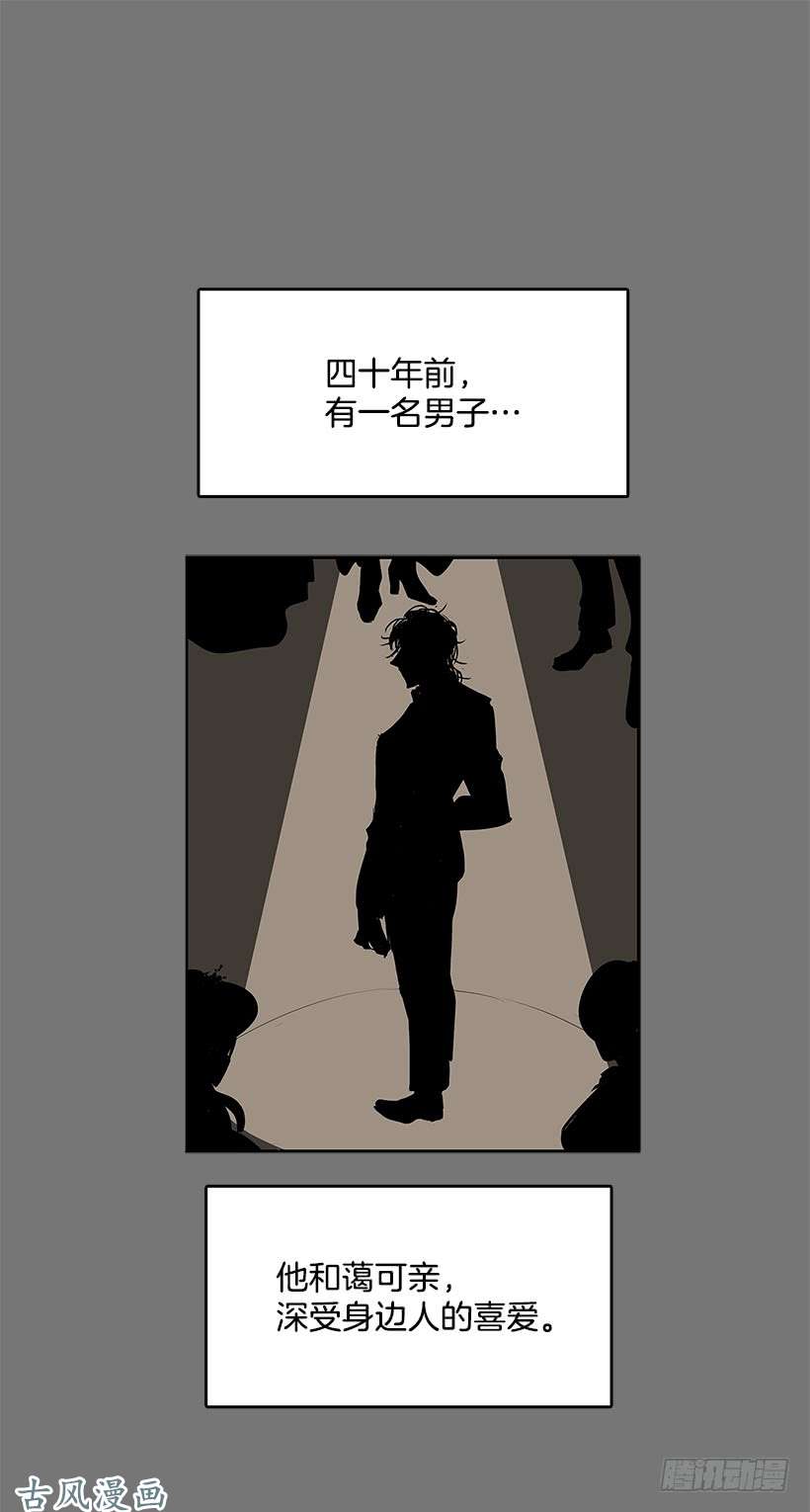 无名商店尸体失踪