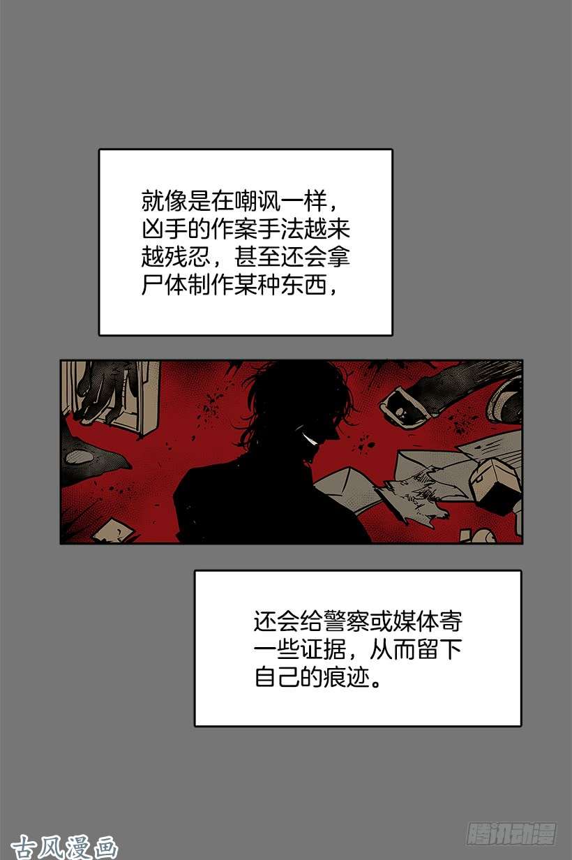 无名商店尸体失踪