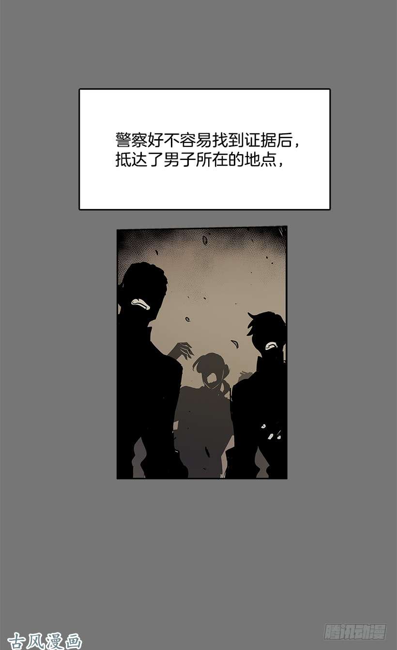 无名商店尸体失踪