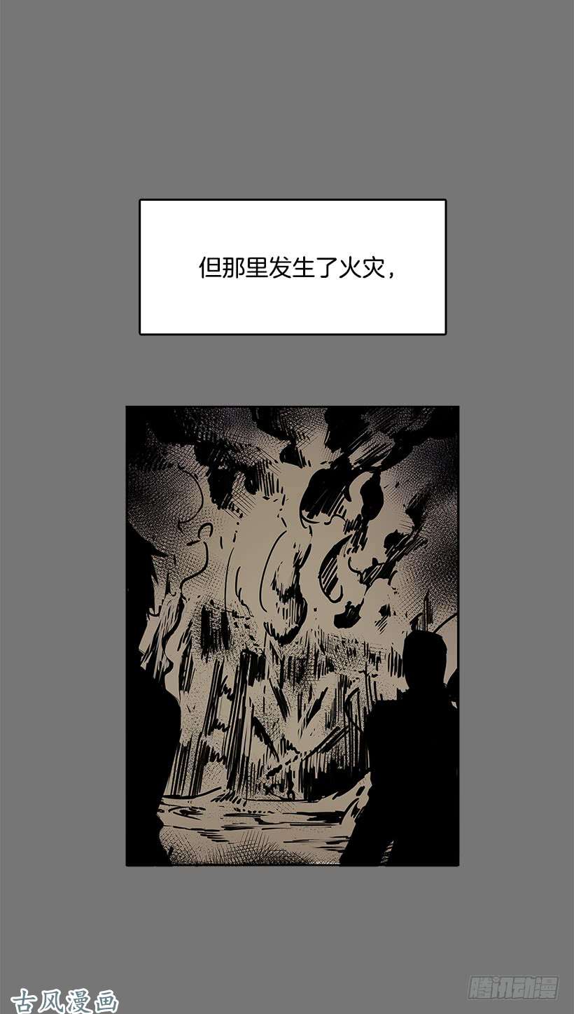 无名商店尸体失踪