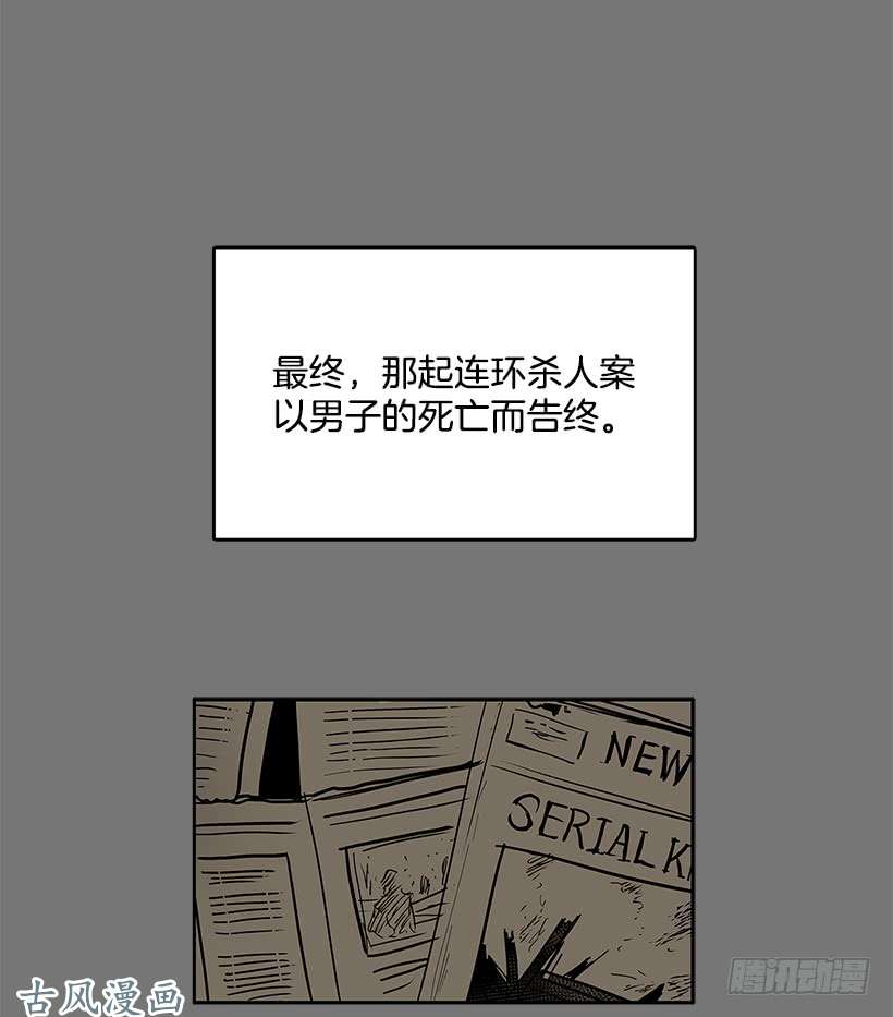 无名商店尸体失踪