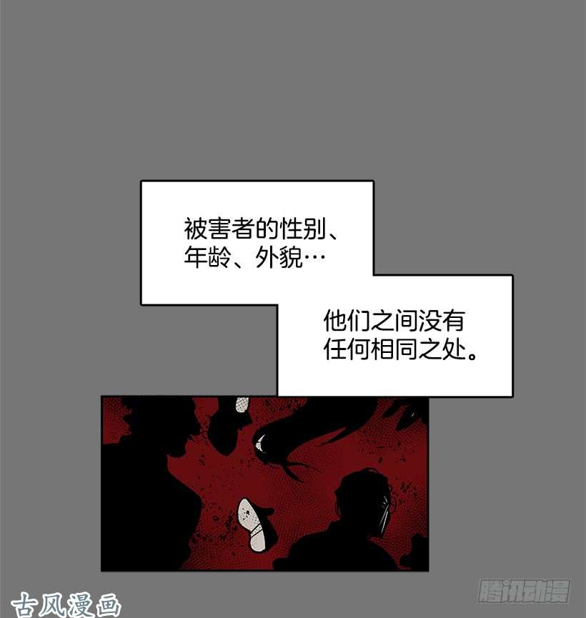 无名商店尸体失踪