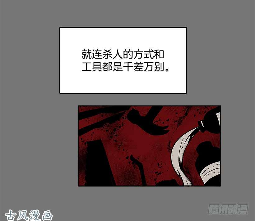 无名商店尸体失踪
