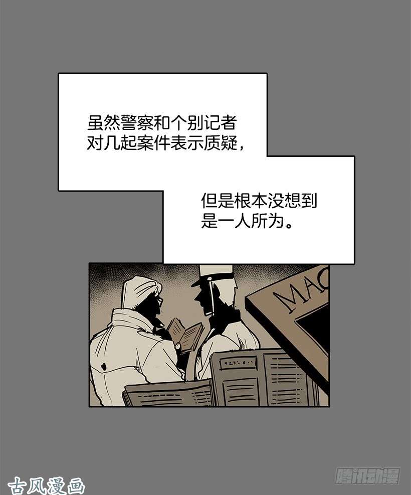 无名商店尸体失踪