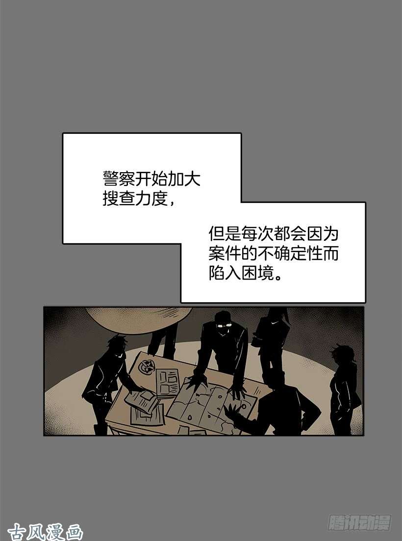 无名商店尸体失踪
