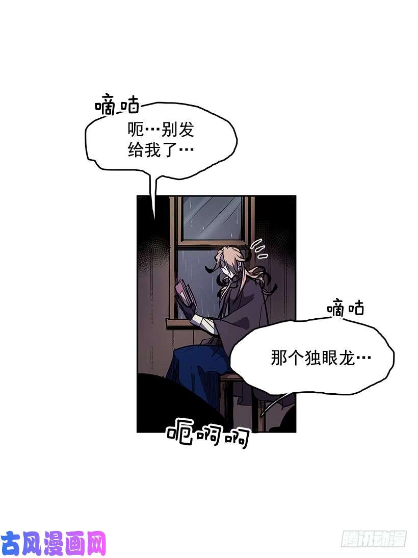 无名商店杀手真身