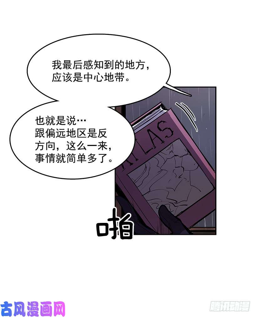 无名商店杀手真身