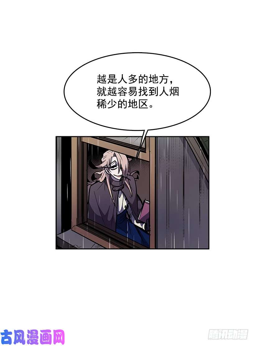 无名商店杀手真身