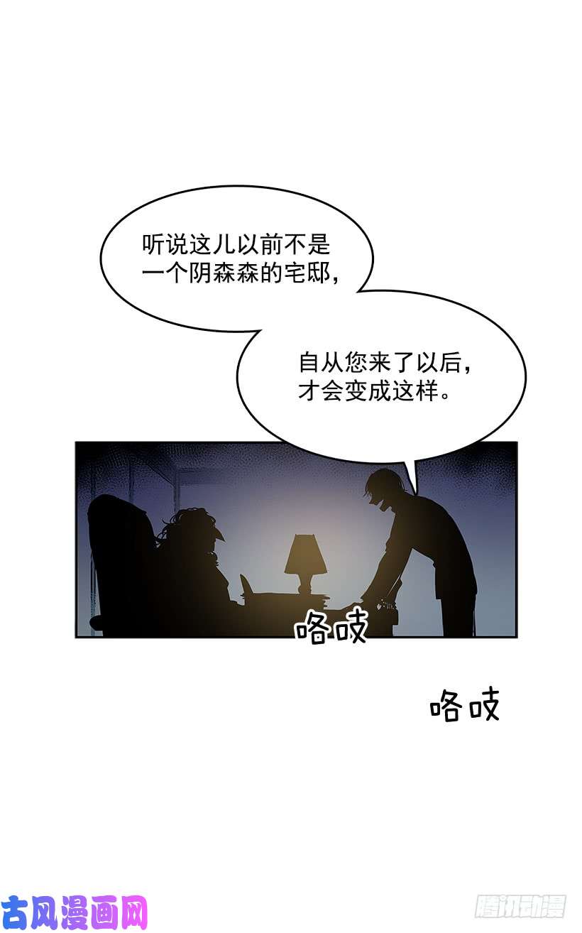 无名商店恶魔的提案