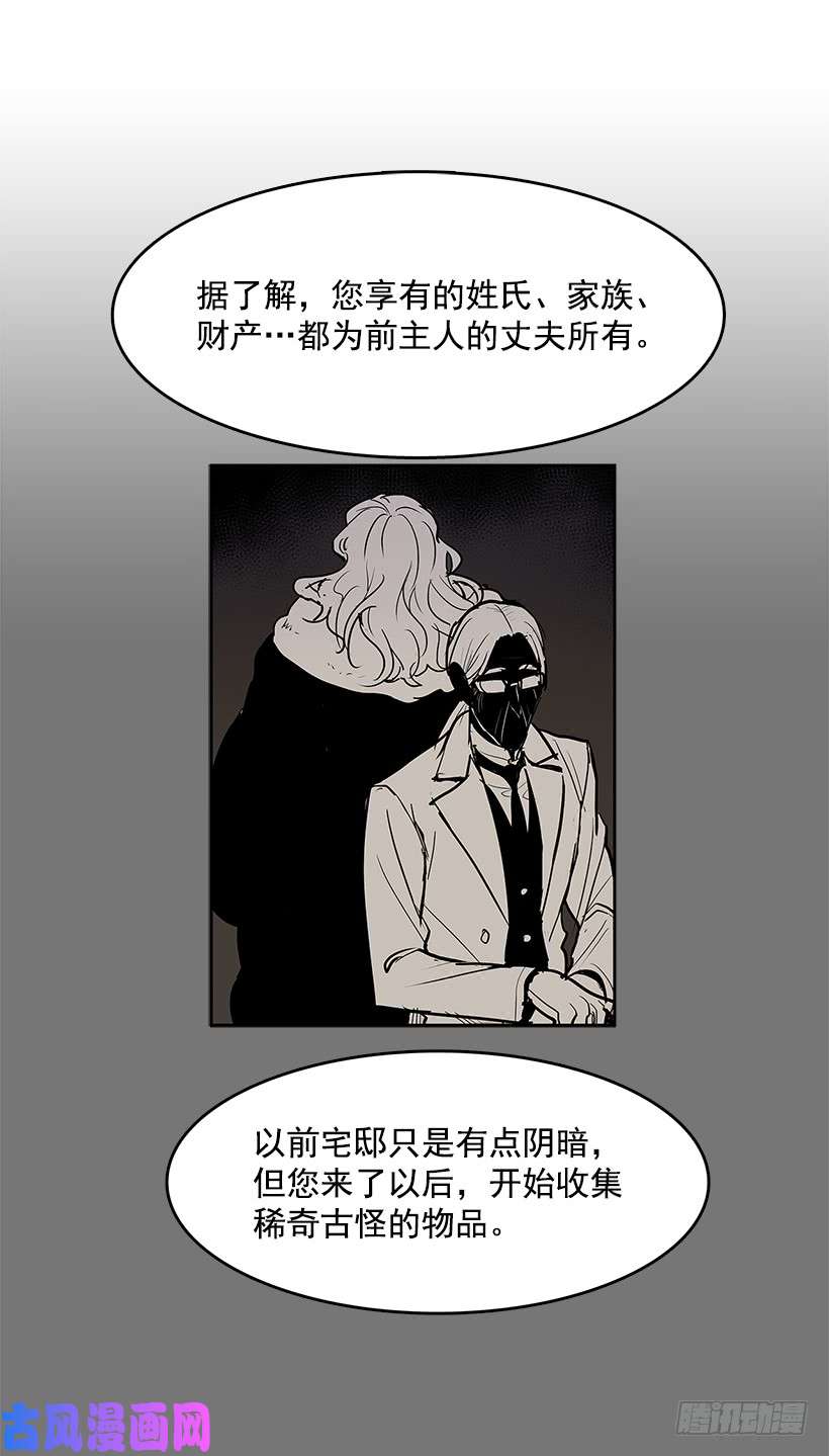 无名商店恶魔的提案