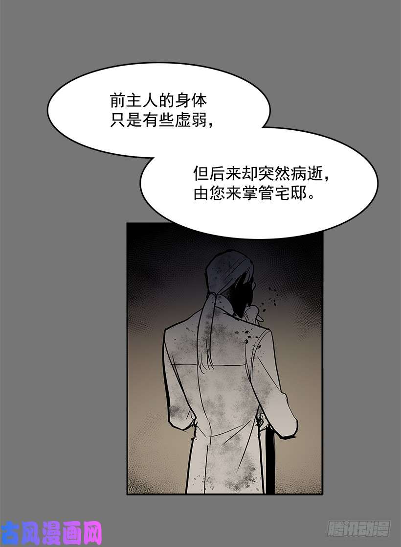 无名商店恶魔的提案