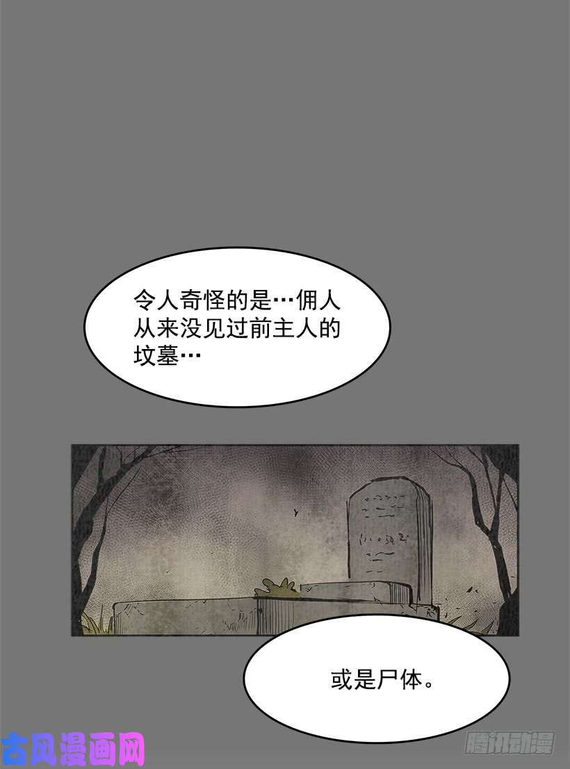 无名商店恶魔的提案