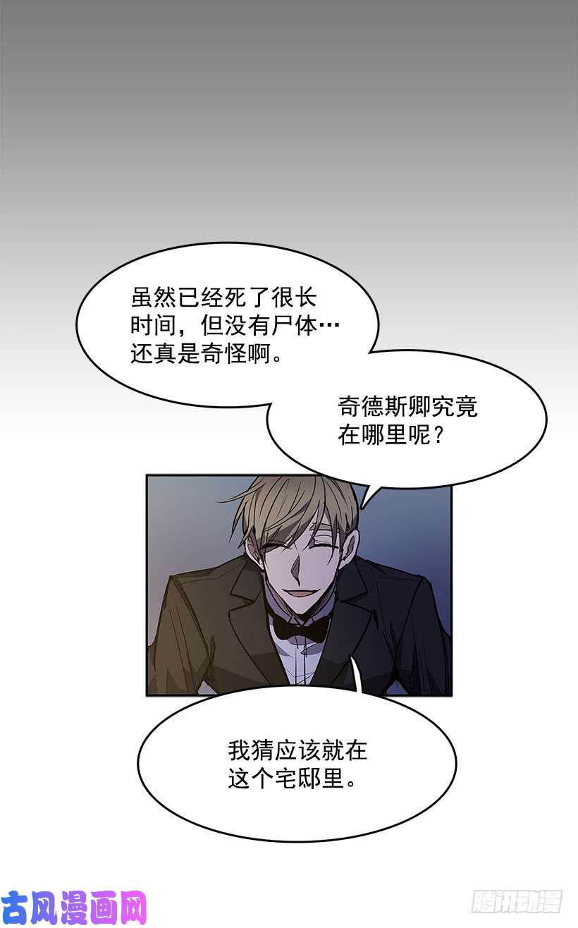 无名商店恶魔的提案