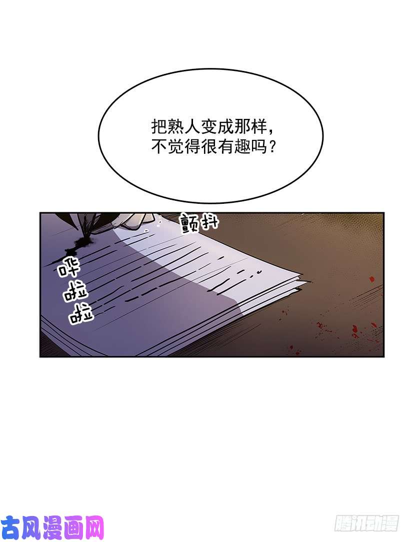 无名商店恶魔的提案