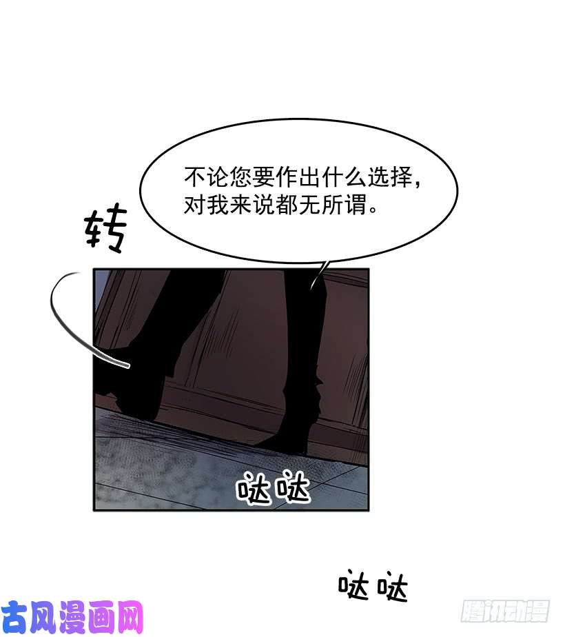 无名商店恶魔的提案