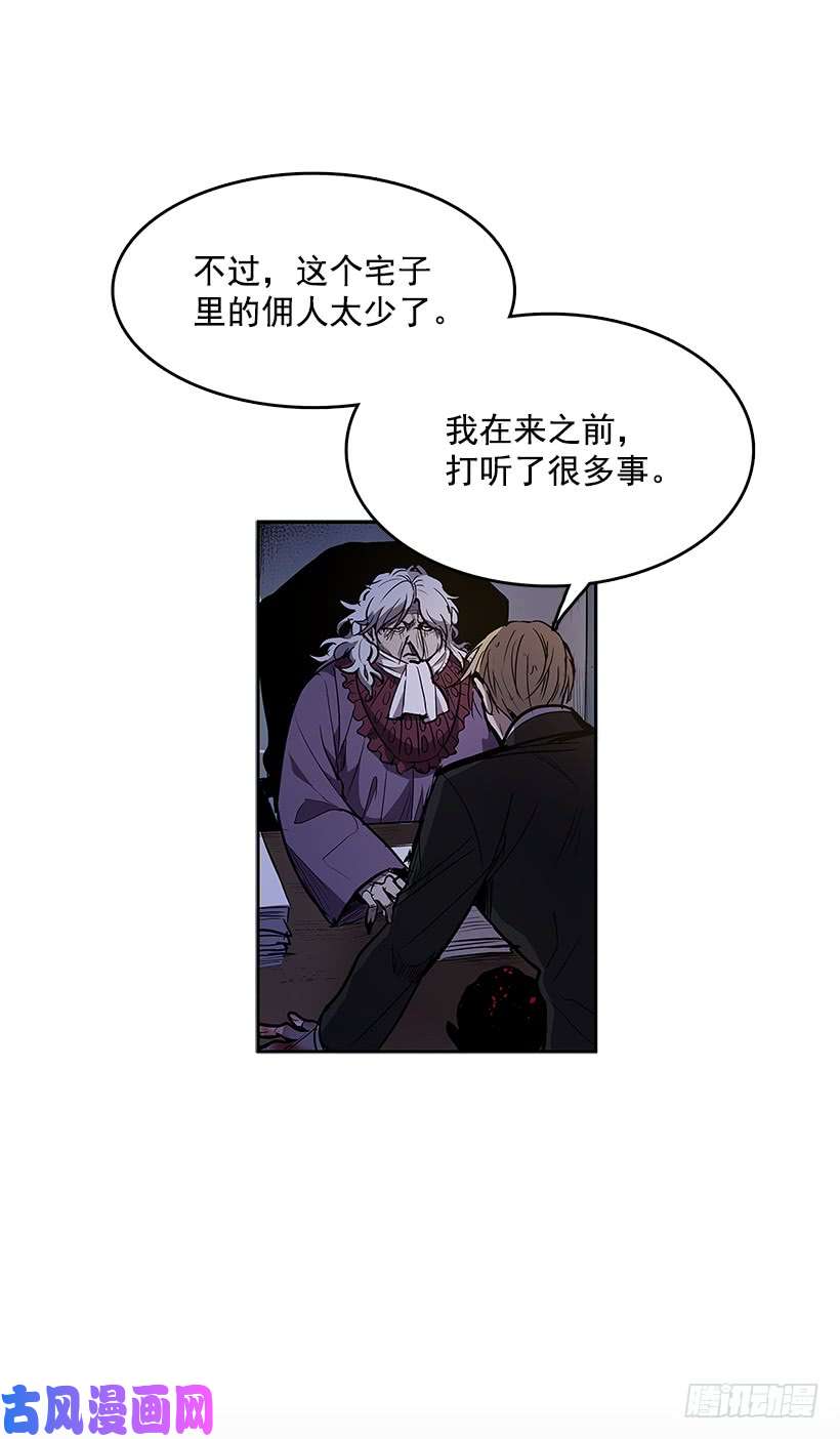 无名商店恶魔的提案