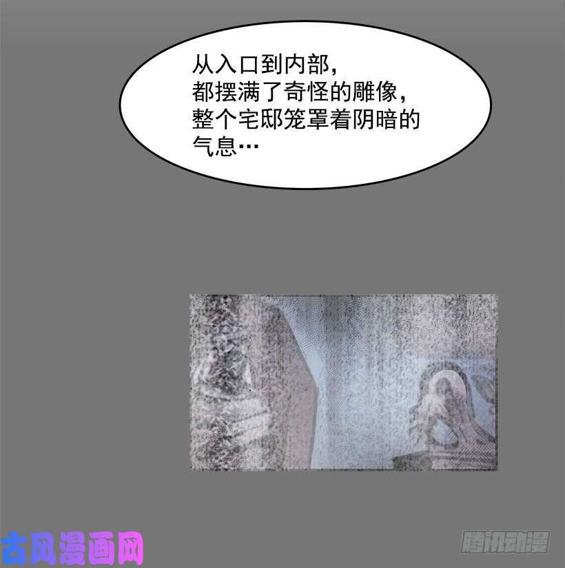 无名商店恶魔的提案
