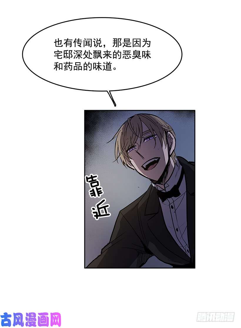 无名商店恶魔的提案
