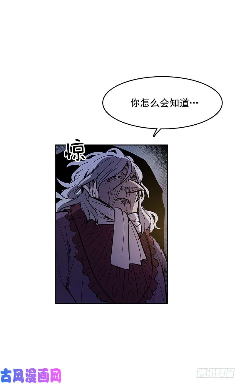 无名商店恶魔的提案