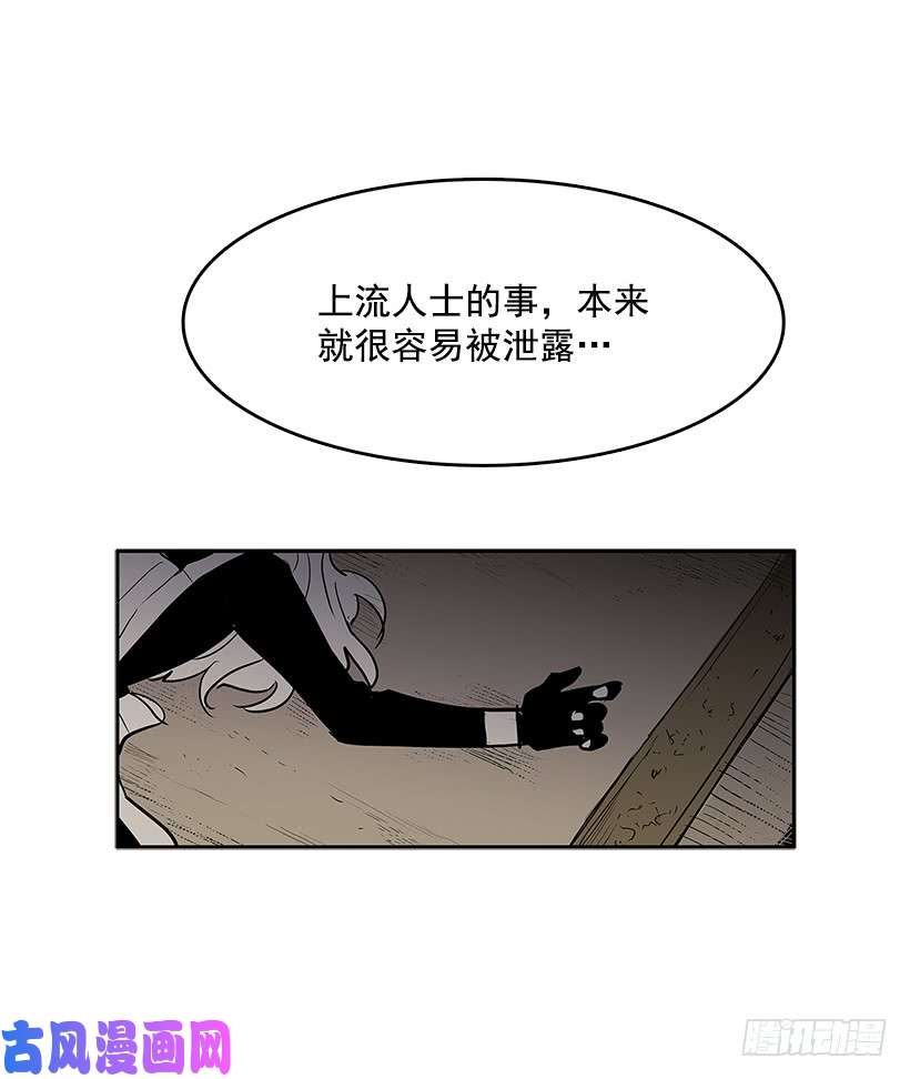 无名商店恶魔的提案