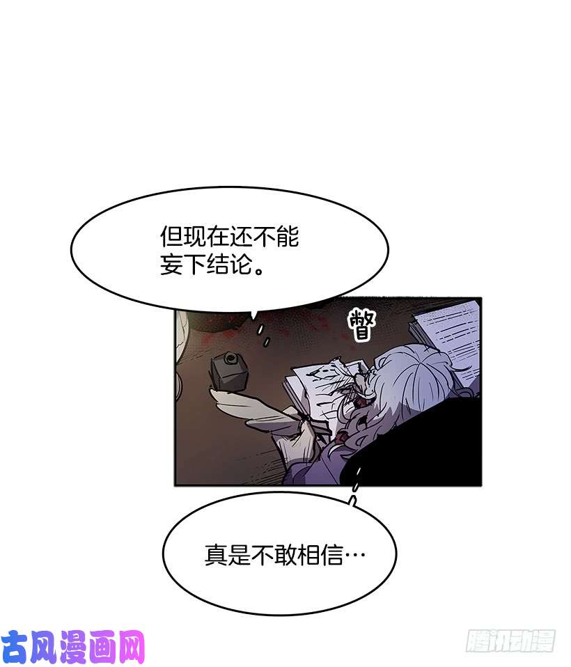 无名商店达成协议