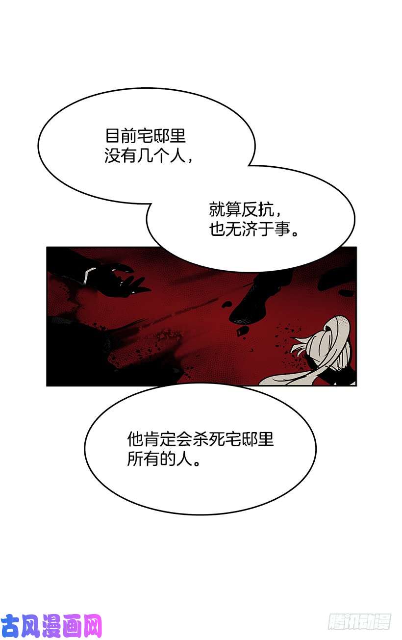 无名商店达成协议