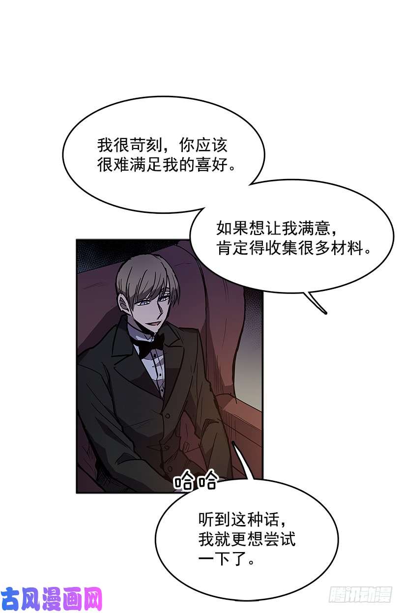 无名商店达成协议