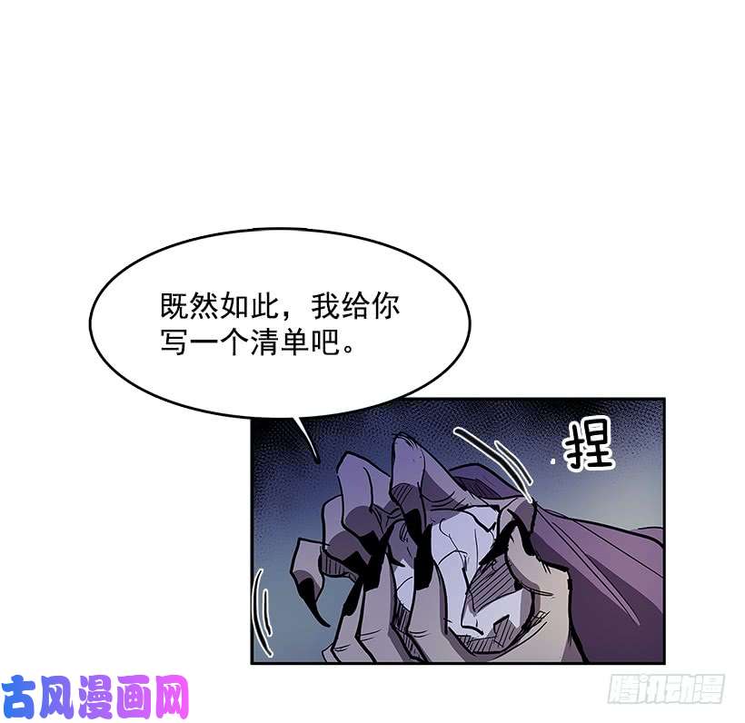 无名商店达成协议