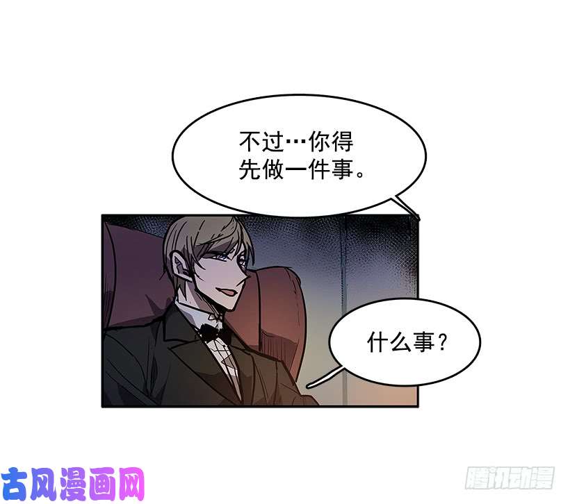 无名商店达成协议