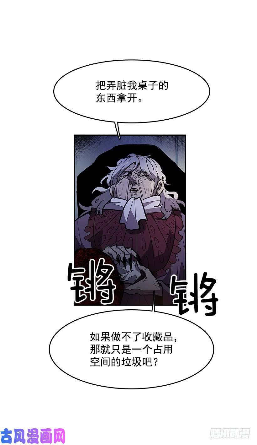 无名商店达成协议