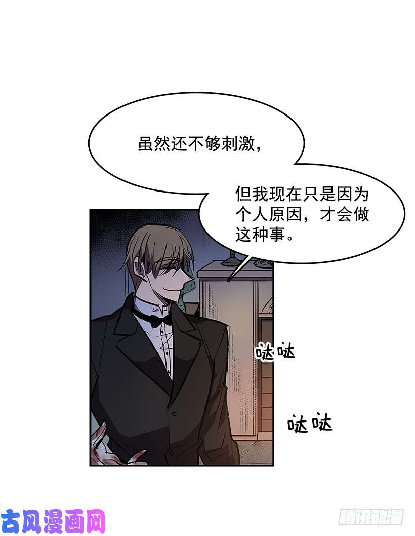 无名商店达成协议