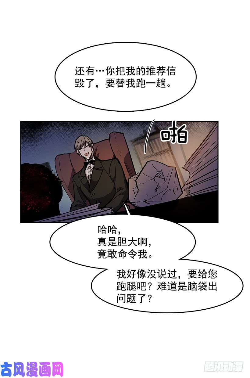 无名商店达成协议
