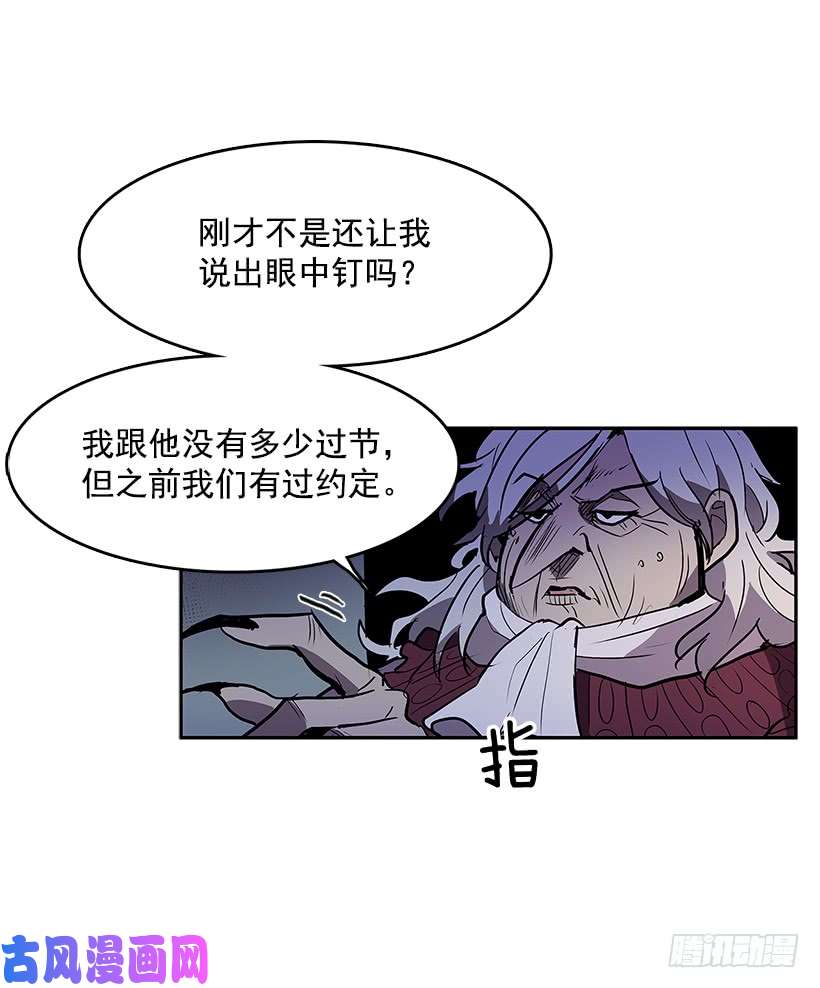 无名商店达成协议