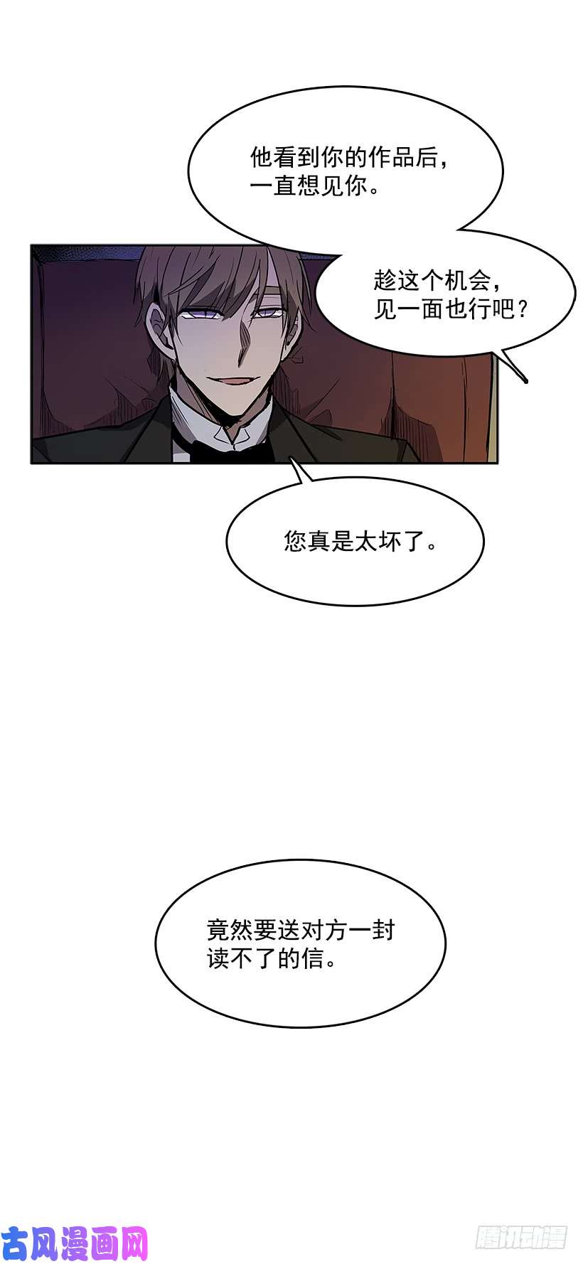 无名商店达成协议