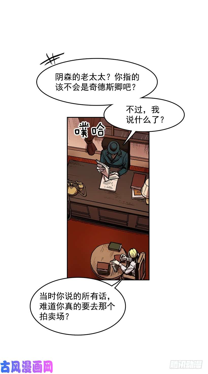 无名商店达成协议