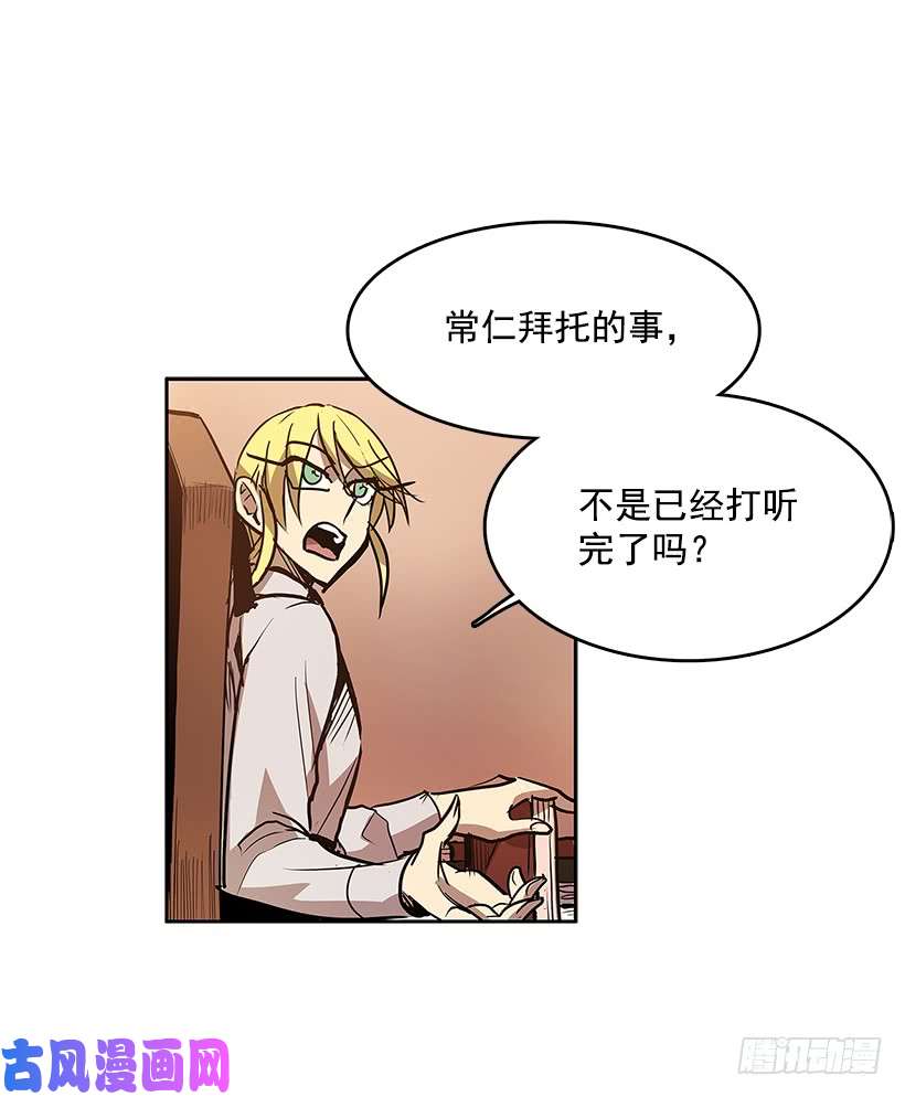 无名商店达成协议
