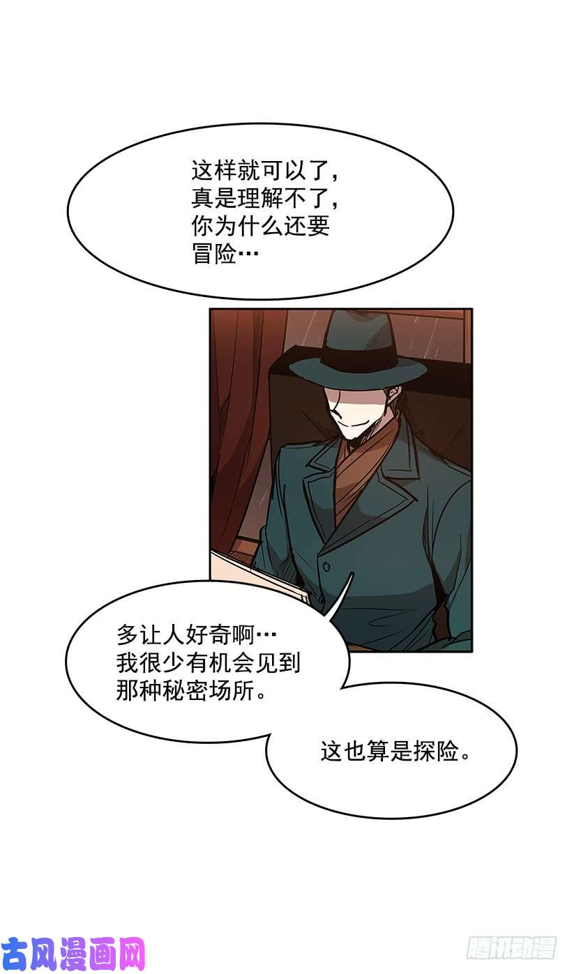 无名商店达成协议